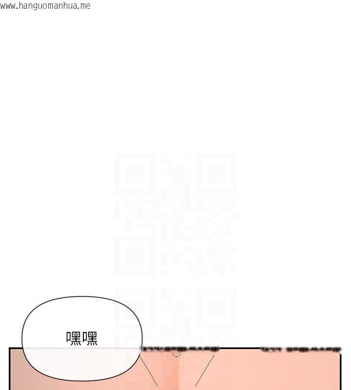 韩国漫画女神都在看这些?韩漫_女神都在看这些?-第53话-我来让你欲火焚身在线免费阅读-韩国漫画-第118张图片