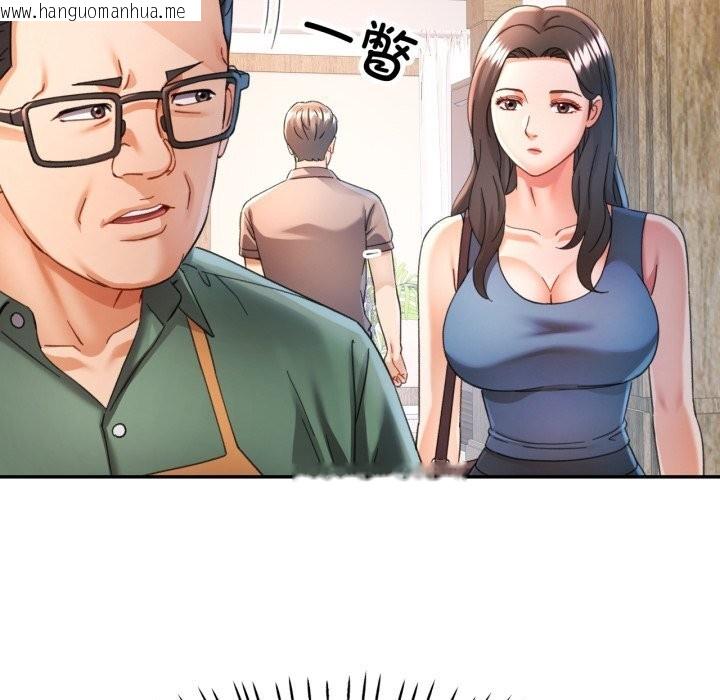 韩国漫画可以爱你吗韩漫_可以爱你吗-第71话在线免费阅读-韩国漫画-第88张图片