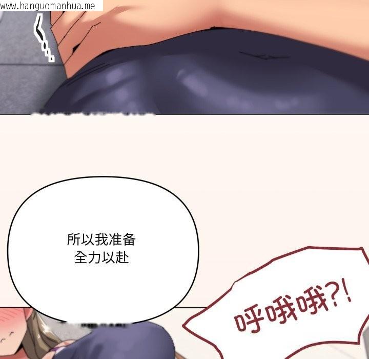 韩国漫画家人之间这样不好吧？韩漫_家人之间这样不好吧？-第64话在线免费阅读-韩国漫画-第64张图片