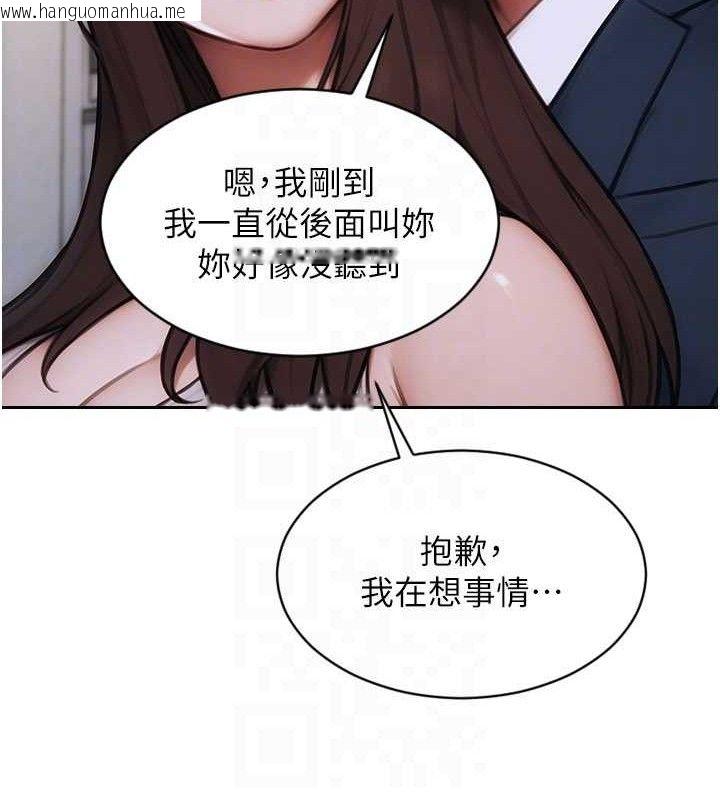 韩国漫画单身即纵欲韩漫_单身即纵欲-第19话-想念初恋情人的肉棒在线免费阅读-韩国漫画-第33张图片
