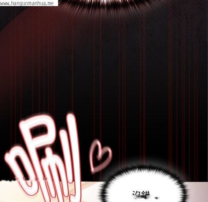 韩国漫画神圣陷阱韩漫_神圣陷阱-第12话在线免费阅读-韩国漫画-第155张图片