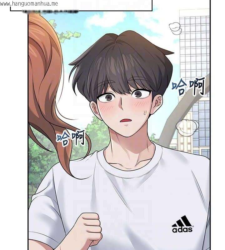 韩国漫画飞机杯女神连线中韩漫_飞机杯女神连线中-第30话-身体越来越饥渴了!在线免费阅读-韩国漫画-第74张图片