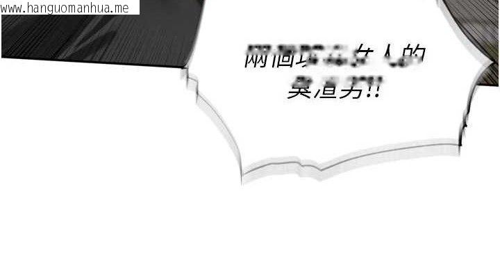 韩国漫画里长孙子开麦啦韩漫_里长孙子开麦啦-第25话-贫乳系加入3P混战在线免费阅读-韩国漫画-第38张图片