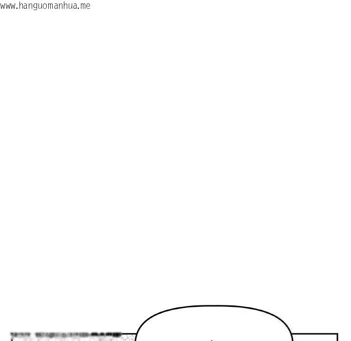 韩国漫画附属品少女的叛逆期韩漫_附属品少女的叛逆期-第17话在线免费阅读-韩国漫画-第125张图片