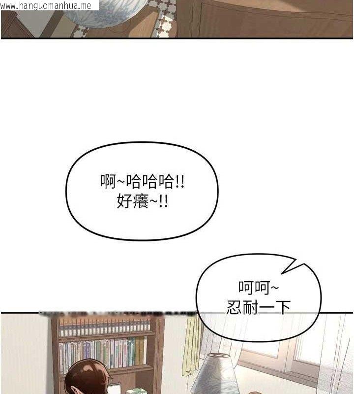 韩国漫画里长孙子开麦啦韩漫_里长孙子开麦啦-第25话-贫乳系加入3P混战在线免费阅读-韩国漫画-第54张图片