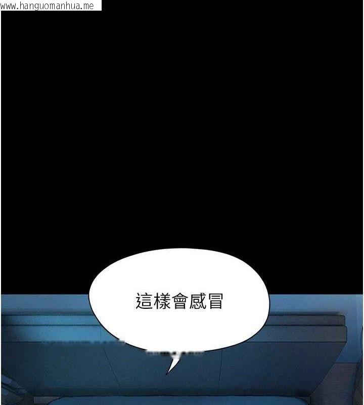 韩国漫画恋爱大富翁韩漫_恋爱大富翁-第37话-我想得到妳的身心在线免费阅读-韩国漫画-第102张图片