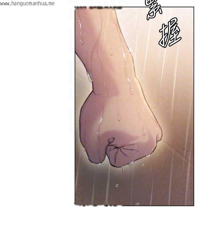 韩国漫画恋爱大富翁韩漫_恋爱大富翁-第37话-我想得到妳的身心在线免费阅读-韩国漫画-第46张图片