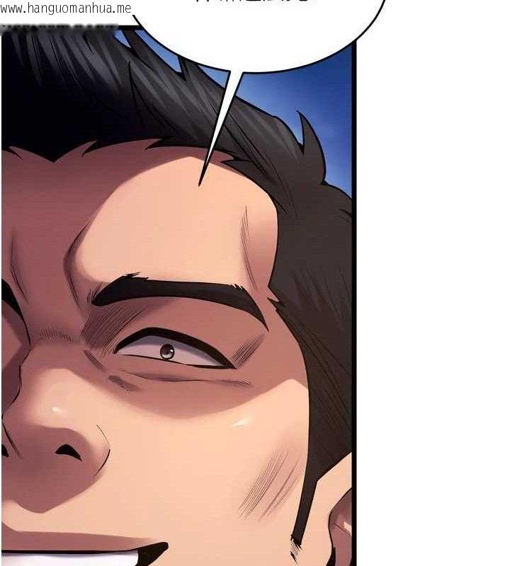 韩国漫画狱火重生韩漫_狱火重生-第35话-我要你们血债血还在线免费阅读-韩国漫画-第155张图片