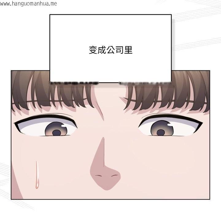 韩国漫画喵来的恋爱韩漫_喵来的恋爱-第36话在线免费阅读-韩国漫画-第49张图片