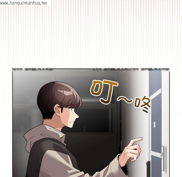 韩国漫画配角的生存任务韩漫_配角的生存任务-第32话在线免费阅读-韩国漫画-第135张图片