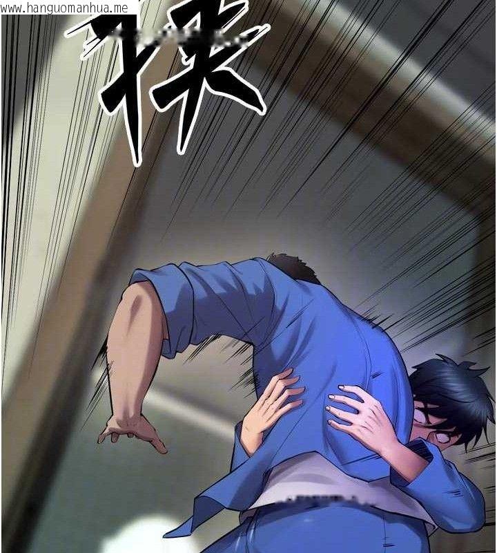 韩国漫画狱火重生韩漫_狱火重生-第35话-我要你们血债血还在线免费阅读-韩国漫画-第86张图片