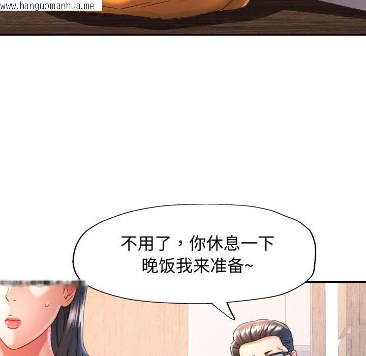 韩国漫画可以爱你吗韩漫_可以爱你吗-第71话在线免费阅读-韩国漫画-第58张图片