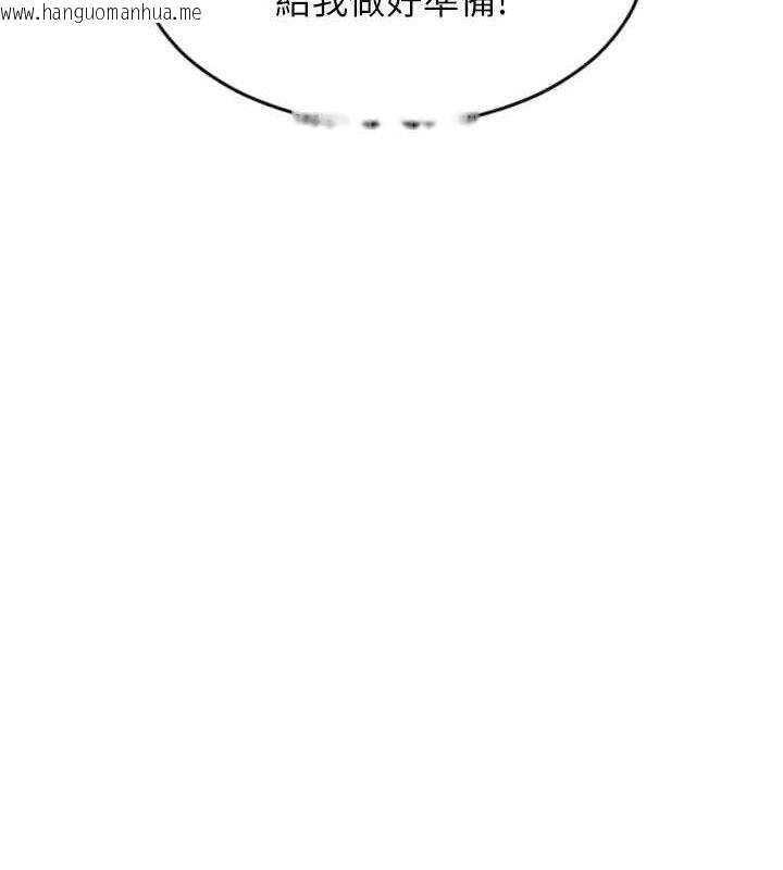 韩国漫画单身即纵欲韩漫_单身即纵欲-第19话-想念初恋情人的肉棒在线免费阅读-韩国漫画-第148张图片