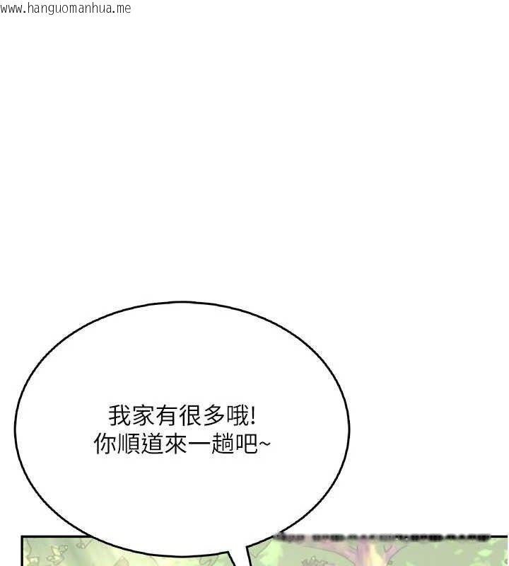 韩国漫画飞机杯女神连线中韩漫_飞机杯女神连线中-第30话-身体越来越饥渴了!在线免费阅读-韩国漫画-第94张图片