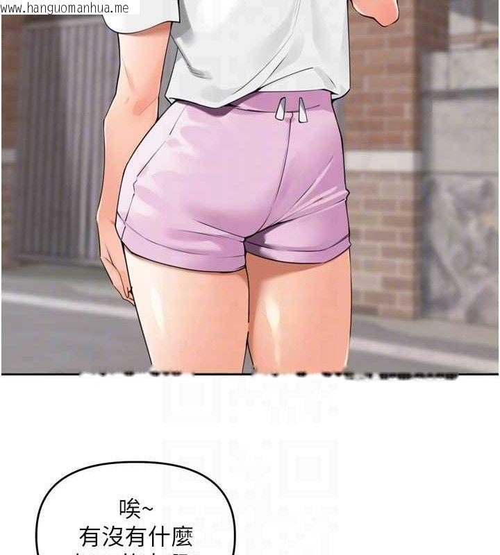 韩国漫画里长孙子开麦啦韩漫_里长孙子开麦啦-第25话-贫乳系加入3P混战在线免费阅读-韩国漫画-第67张图片