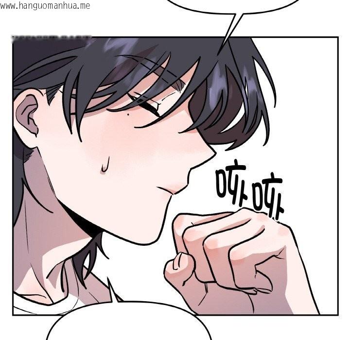 韩国漫画附属品少女的叛逆期韩漫_附属品少女的叛逆期-第17话在线免费阅读-韩国漫画-第137张图片