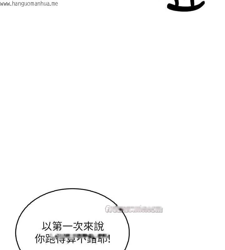 韩国漫画飞机杯女神连线中韩漫_飞机杯女神连线中-第30话-身体越来越饥渴了!在线免费阅读-韩国漫画-第70张图片