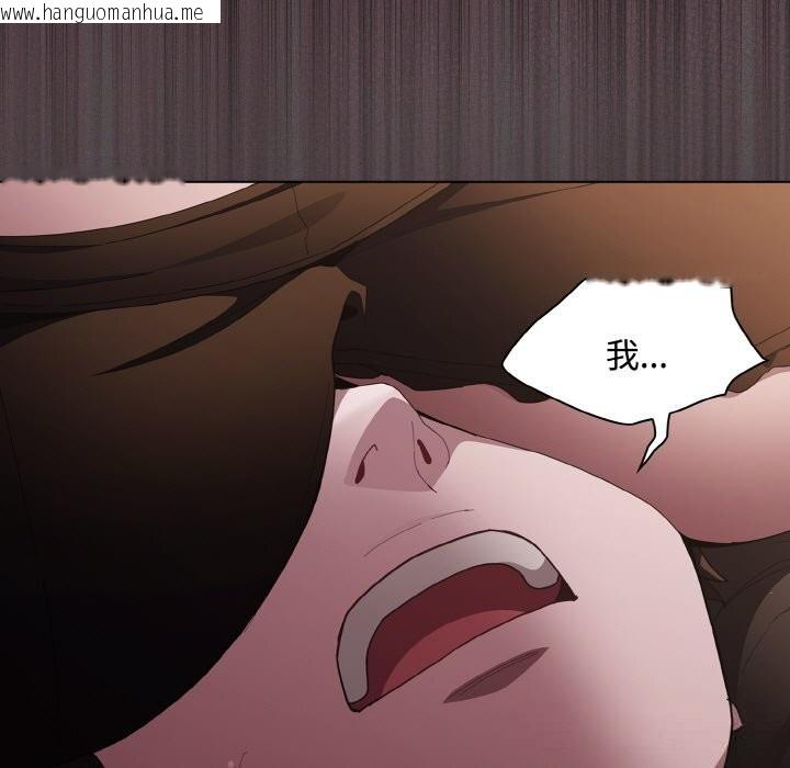 韩国漫画神圣陷阱韩漫_神圣陷阱-第12话在线免费阅读-韩国漫画-第29张图片