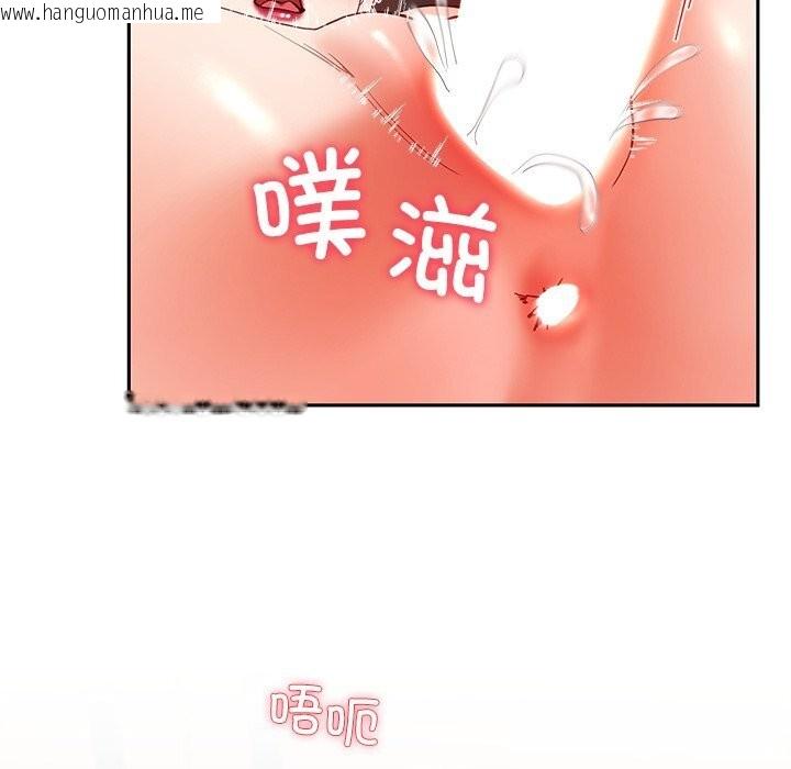 韩国漫画后宫之王韩漫_后宫之王-第52话在线免费阅读-韩国漫画-第49张图片