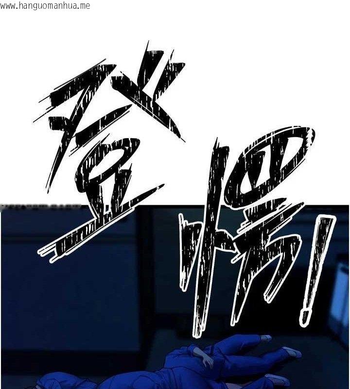 韩国漫画狱火重生韩漫_狱火重生-第35话-我要你们血债血还在线免费阅读-韩国漫画-第125张图片