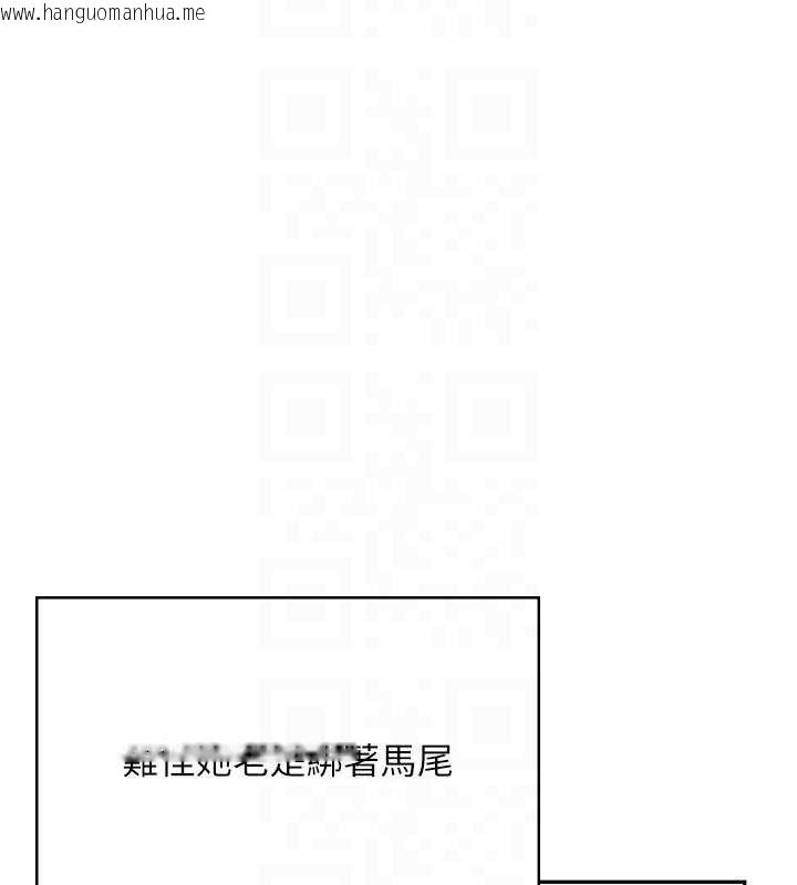 韩国漫画飞机杯女神连线中韩漫_飞机杯女神连线中-第30话-身体越来越饥渴了!在线免费阅读-韩国漫画-第73张图片