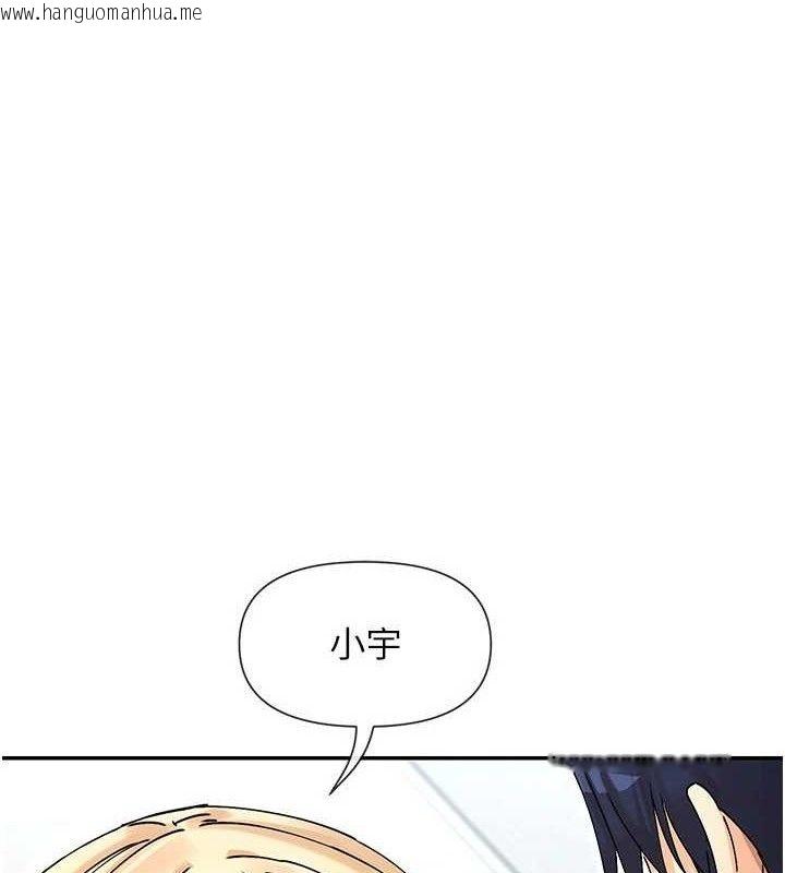 韩国漫画女神都在看这些?韩漫_女神都在看这些?-第53话-我来让你欲火焚身在线免费阅读-韩国漫画-第1张图片