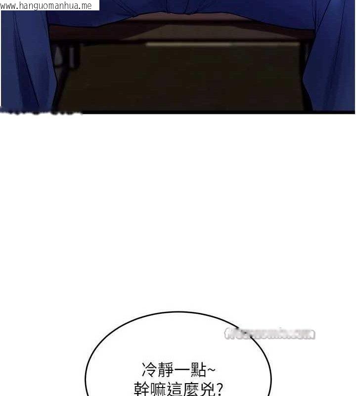 韩国漫画狱火重生韩漫_狱火重生-第35话-我要你们血债血还在线免费阅读-韩国漫画-第154张图片