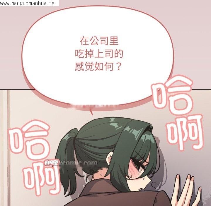 韩国漫画缺德邻居难相处韩漫_缺德邻居难相处-第51话在线免费阅读-韩国漫画-第140张图片