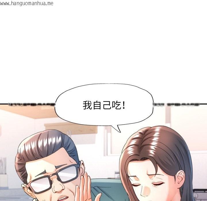 韩国漫画可以爱你吗韩漫_可以爱你吗-第71话在线免费阅读-韩国漫画-第94张图片