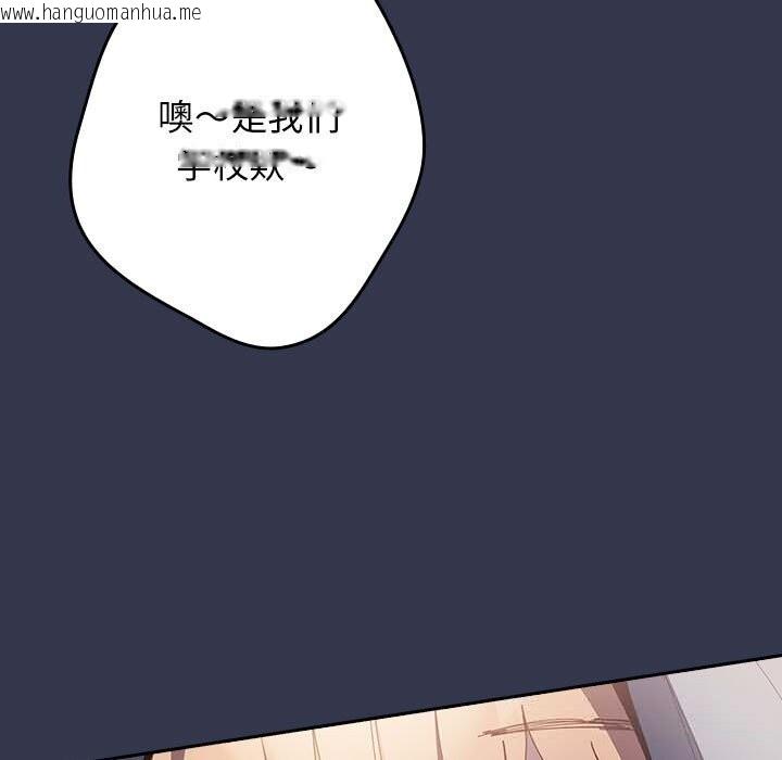 韩国漫画游戏不能这样玩/游戏规则我来定韩漫_游戏不能这样玩/游戏规则我来定-第118话在线免费阅读-韩国漫画-第151张图片