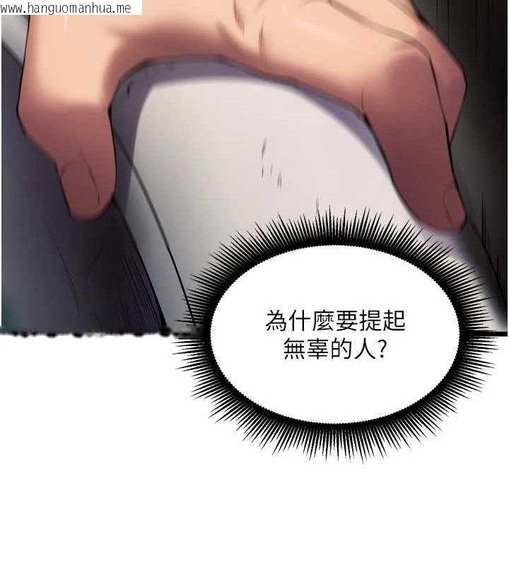 韩国漫画狱火重生韩漫_狱火重生-第35话-我要你们血债血还在线免费阅读-韩国漫画-第53张图片