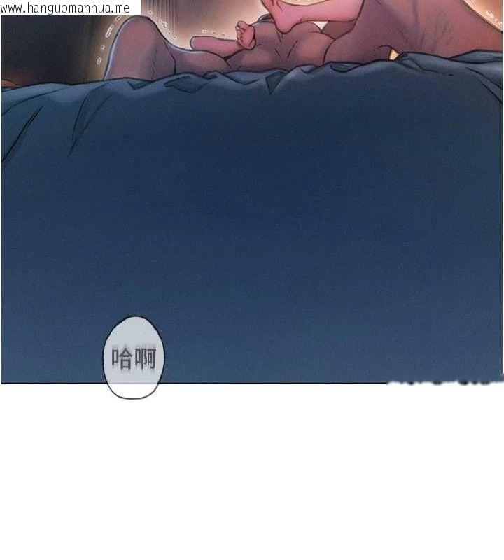 韩国漫画恋爱大富翁韩漫_恋爱大富翁-第37话-我想得到妳的身心在线免费阅读-韩国漫画-第18张图片