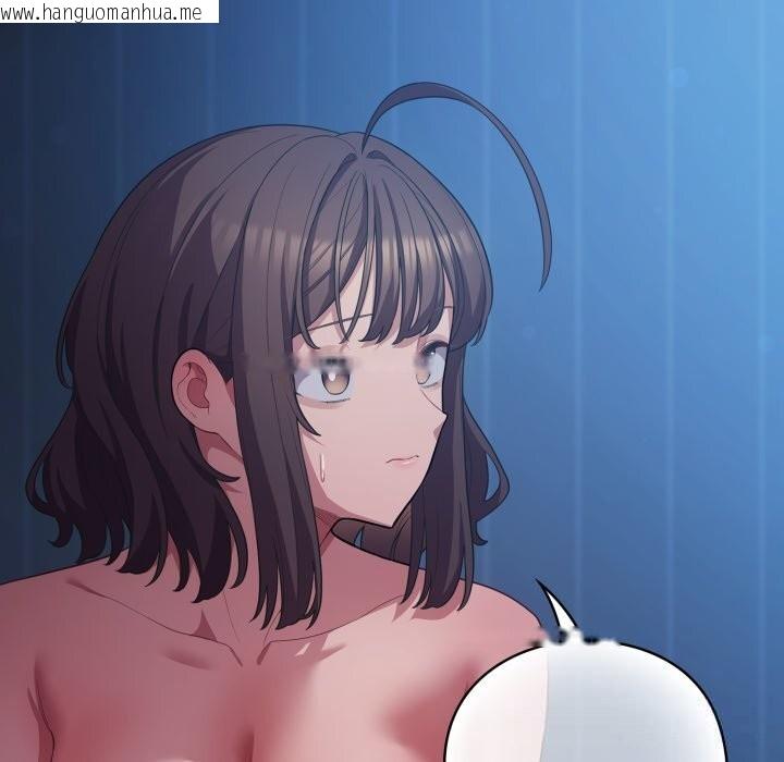 韩国漫画喵来的恋爱韩漫_喵来的恋爱-第36话在线免费阅读-韩国漫画-第141张图片