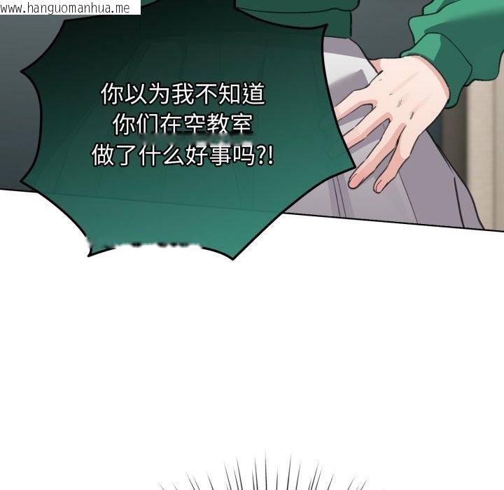韩国漫画配角的生存任务韩漫_配角的生存任务-第32话在线免费阅读-韩国漫画-第79张图片