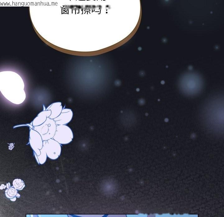 韩国漫画配角的生存任务韩漫_配角的生存任务-第32话在线免费阅读-韩国漫画-第26张图片