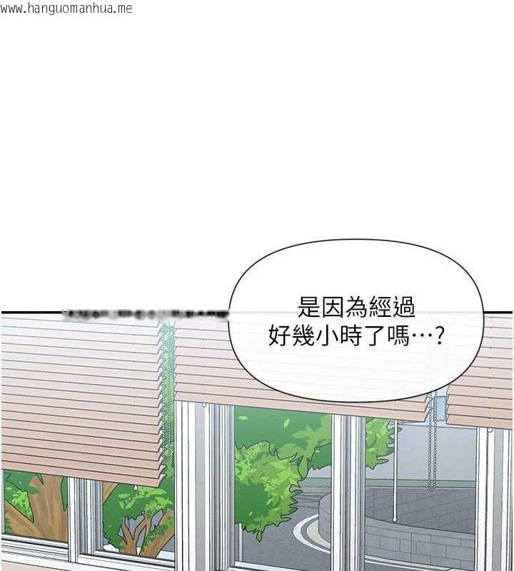 韩国漫画女神都在看这些?韩漫_女神都在看这些?-第53话-我来让你欲火焚身在线免费阅读-韩国漫画-第19张图片