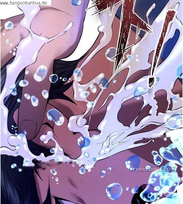 韩国漫画狱火重生韩漫_狱火重生-第35话-我要你们血债血还在线免费阅读-韩国漫画-第28张图片