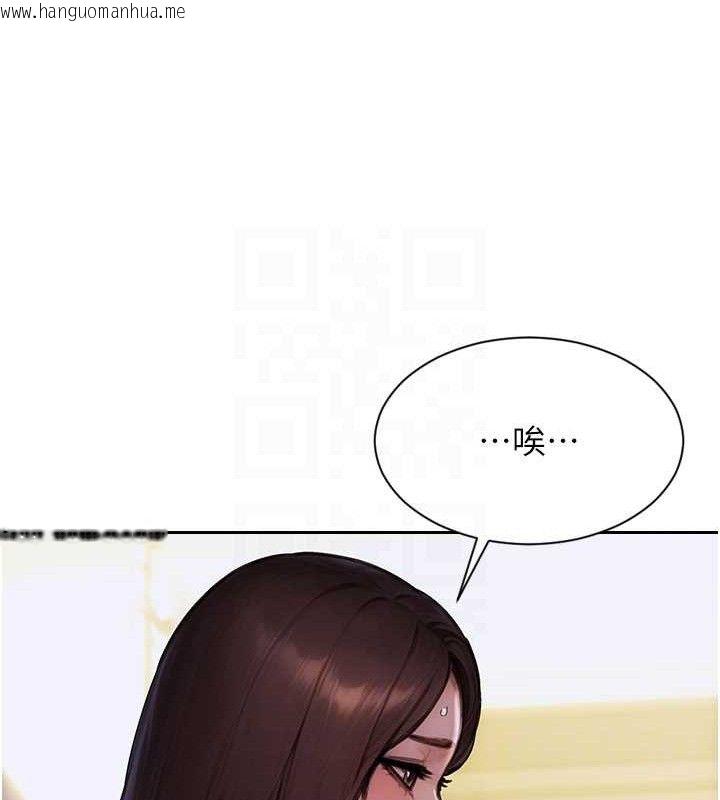 韩国漫画单身即纵欲韩漫_单身即纵欲-第19话-想念初恋情人的肉棒在线免费阅读-韩国漫画-第47张图片