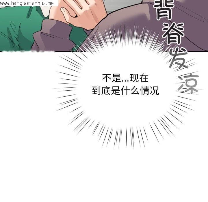韩国漫画配角的生存任务韩漫_配角的生存任务-第32话在线免费阅读-韩国漫画-第68张图片