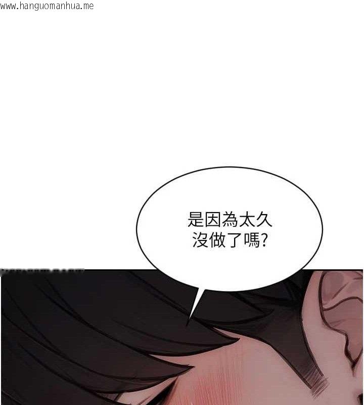 韩国漫画单身即纵欲韩漫_单身即纵欲-第19话-想念初恋情人的肉棒在线免费阅读-韩国漫画-第59张图片