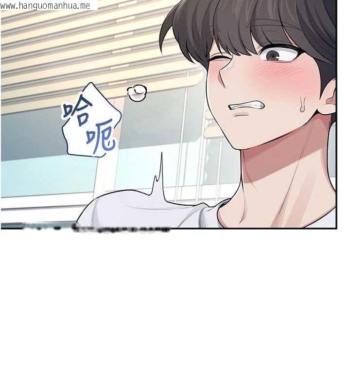 韩国漫画飞机杯女神连线中韩漫_飞机杯女神连线中-第30话-身体越来越饥渴了!在线免费阅读-韩国漫画-第133张图片