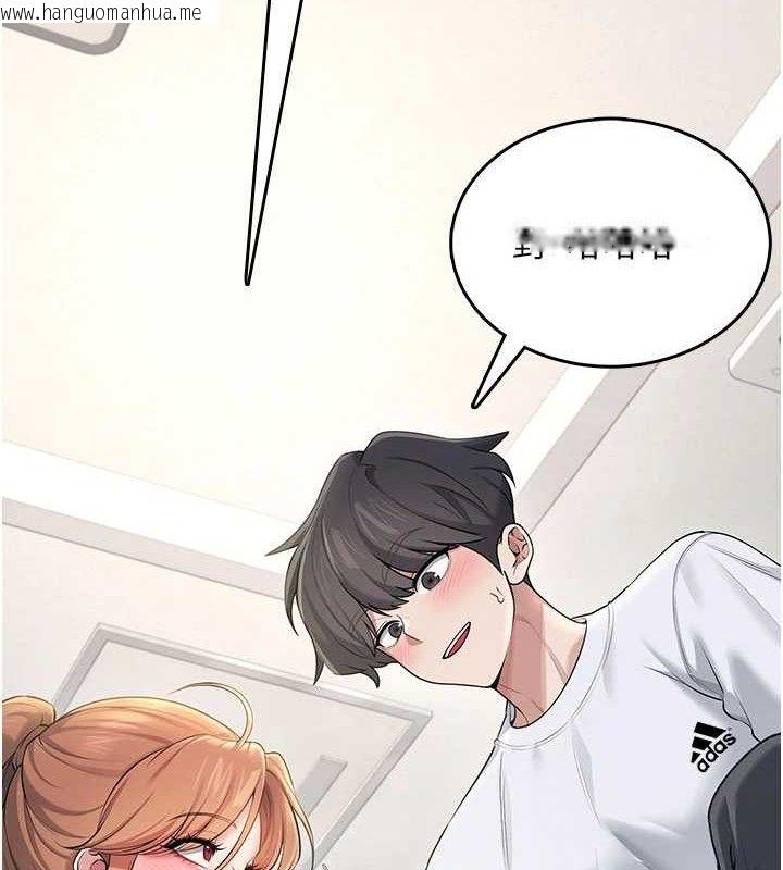 韩国漫画飞机杯女神连线中韩漫_飞机杯女神连线中-第30话-身体越来越饥渴了!在线免费阅读-韩国漫画-第142张图片