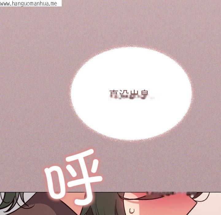 韩国漫画缺德邻居难相处韩漫_缺德邻居难相处-第51话在线免费阅读-韩国漫画-第75张图片