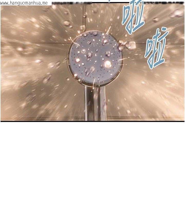 韩国漫画恋爱大富翁韩漫_恋爱大富翁-第37话-我想得到妳的身心在线免费阅读-韩国漫画-第37张图片