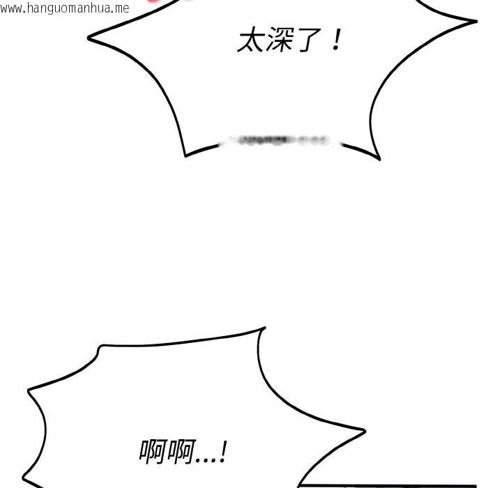 韩国漫画神雕闯都市/强雕：都市润女传说韩漫_神雕闯都市/强雕：都市润女传说-第8话在线免费阅读-韩国漫画-第73张图片