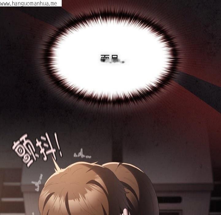 韩国漫画神圣陷阱韩漫_神圣陷阱-第12话在线免费阅读-韩国漫画-第152张图片