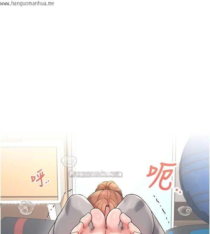 韩国漫画飞机杯女神连线中韩漫_飞机杯女神连线中-第30话-身体越来越饥渴了!在线免费阅读-韩国漫画-第28张图片