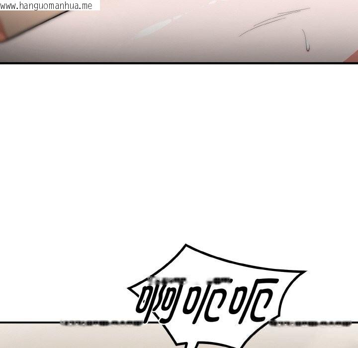 韩国漫画神雕闯都市/强雕：都市润女传说韩漫_神雕闯都市/强雕：都市润女传说-第8话在线免费阅读-韩国漫画-第68张图片