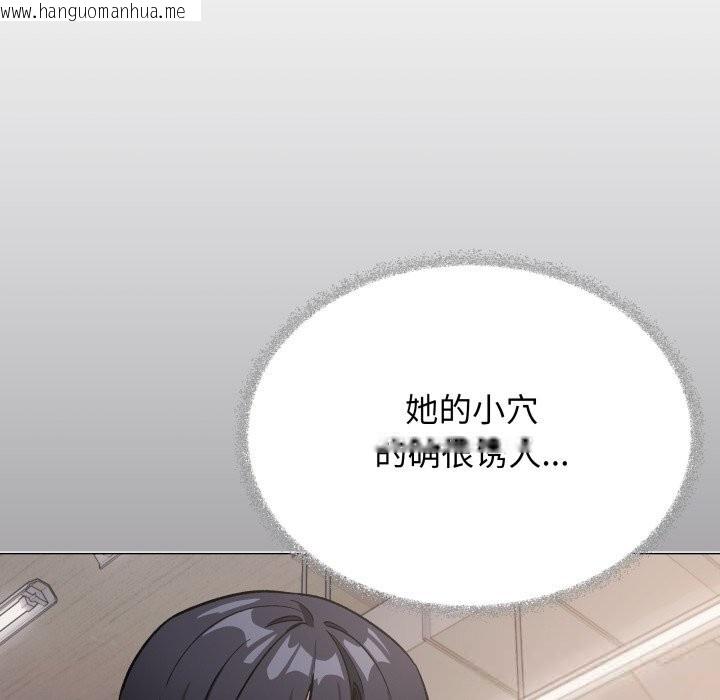 韩国漫画缺德邻居难相处韩漫_缺德邻居难相处-第51话在线免费阅读-韩国漫画-第39张图片