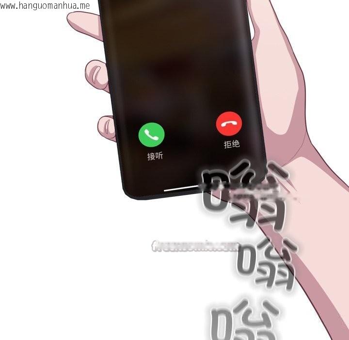 韩国漫画喵来的恋爱韩漫_喵来的恋爱-第36话在线免费阅读-韩国漫画-第154张图片